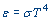 [Maple OLE 2.0 Object]