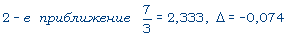 [Maple OLE 2.0 Object]