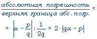 [Maple OLE 2.0 Object]