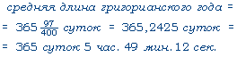 [Maple OLE 2.0 Object]