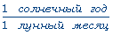 [Maple OLE 2.0 Object]