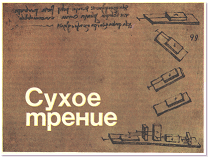 [Maple OLE 2.0 Object]